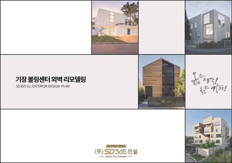 기장볼링센터 이미지