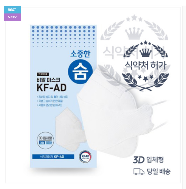신광케어 이미지