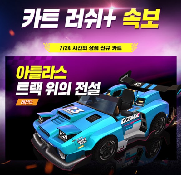 엘플러스 이미지