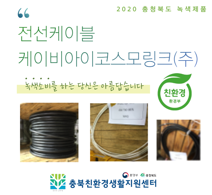 (주)케이비아이 이미지