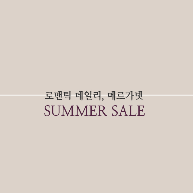 메르가넷 이미지