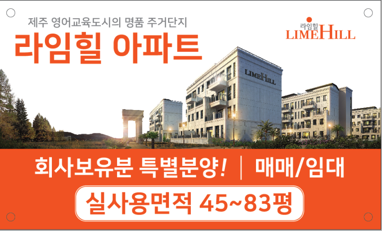 라임교육 이미지