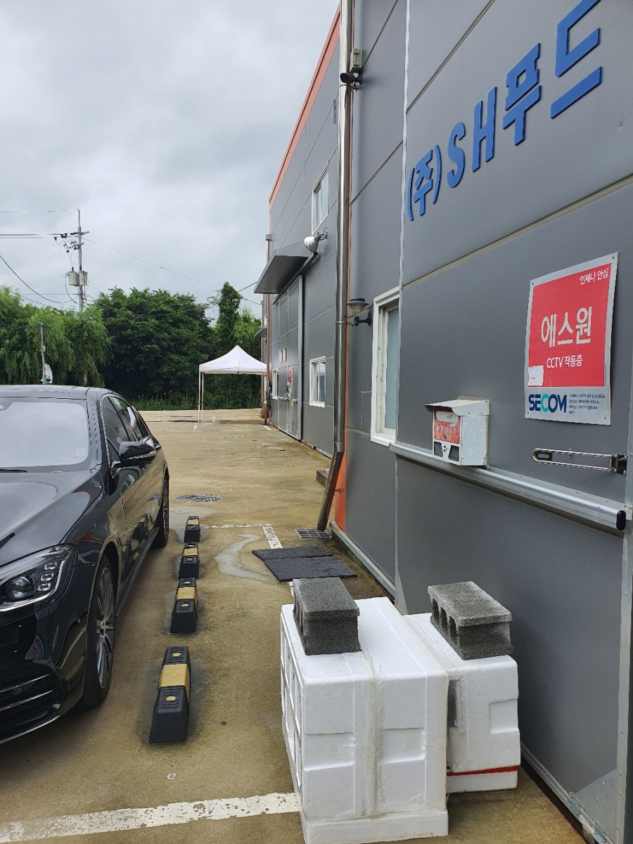 에스에이치(SH)푸드 이미지