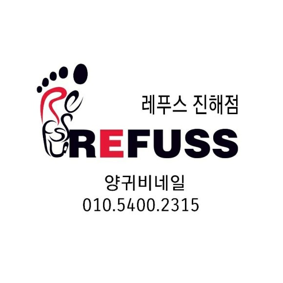 레푸스&양귀비네일 이미지