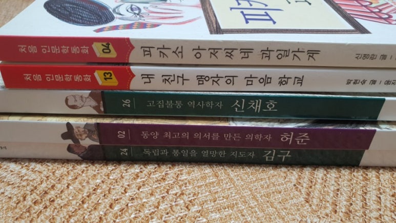 동아바이올린교습소 이미지