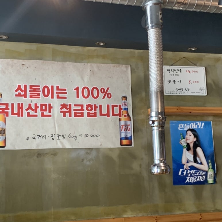싸다뽀글이 이미지