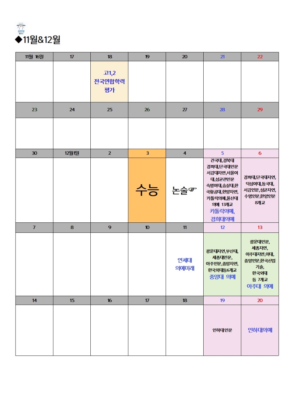 수지늘푸른독서실 이미지