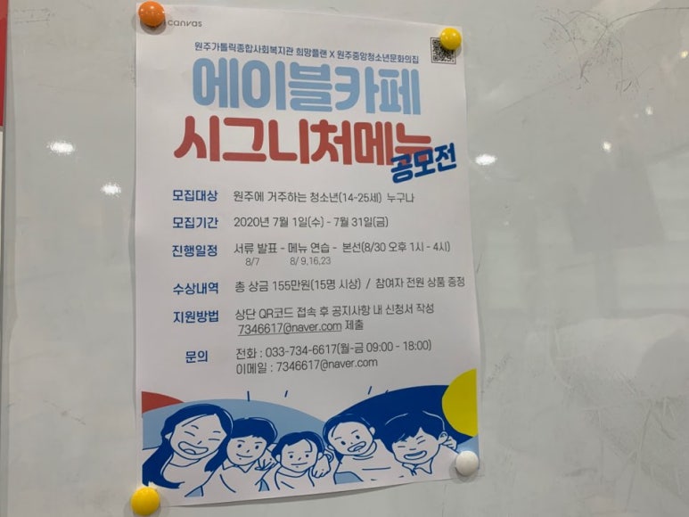에이블플랜 이미지
