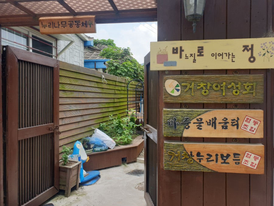 마중물배움터협동조합 이미지