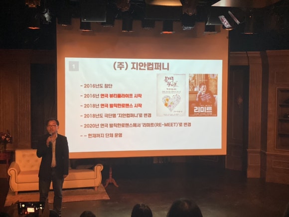 지안컴퍼니 이미지
