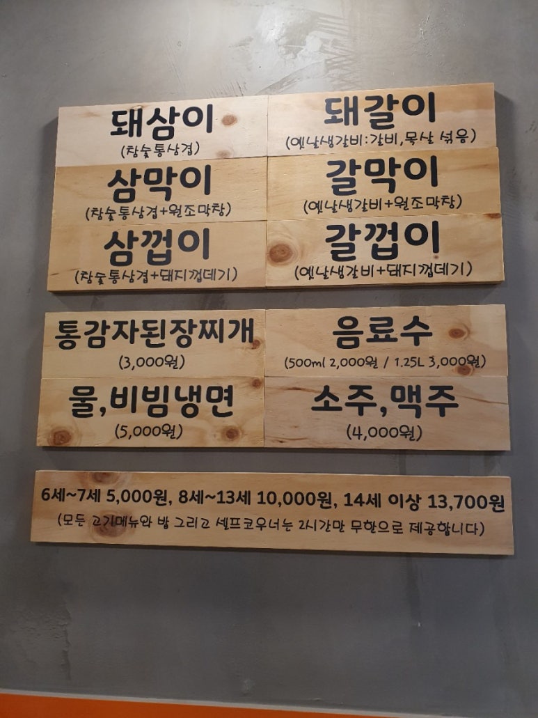 화로상회 화성1호점 이미지
