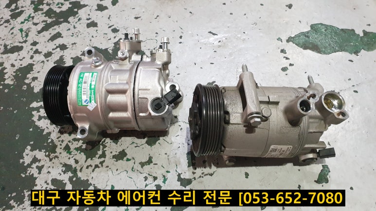 가나카정비 이미지