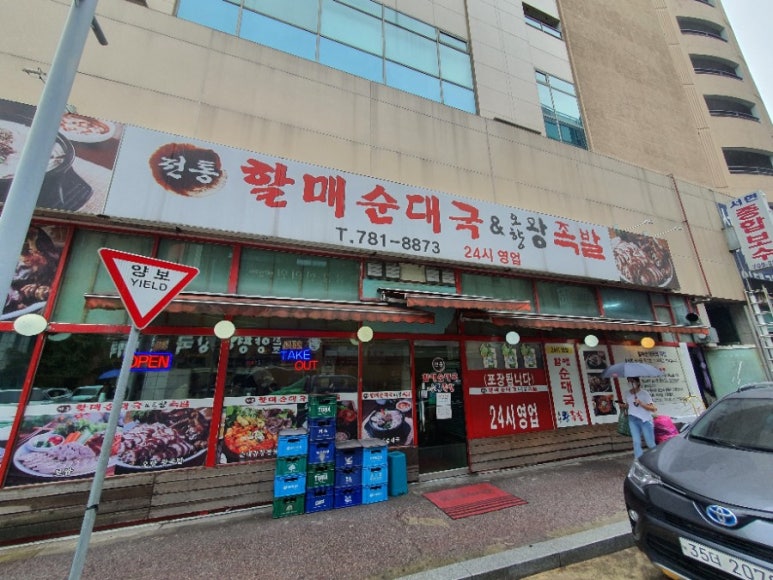 정자역 자판기 이미지