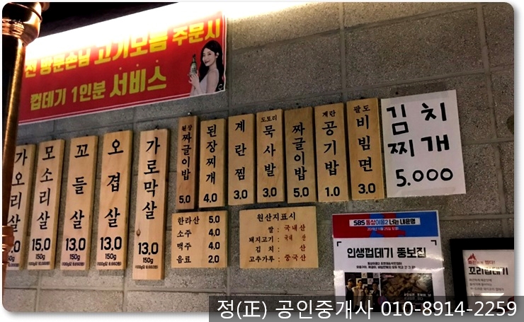 뚱보집 이미지