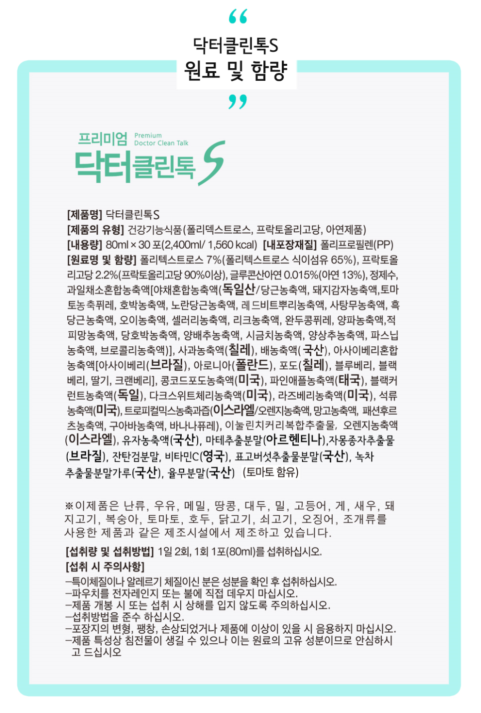아연클린 이미지