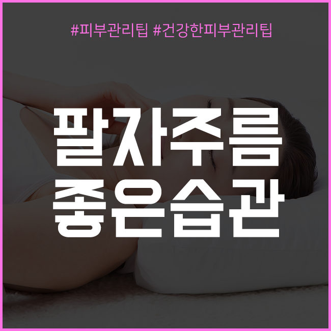 리앤홍위즈의원 이미지