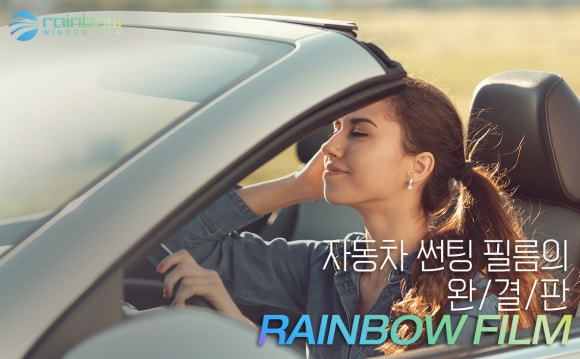 틴트리 이미지