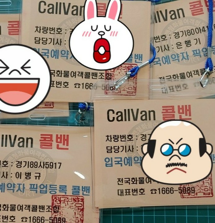 개인화물2665 이미지