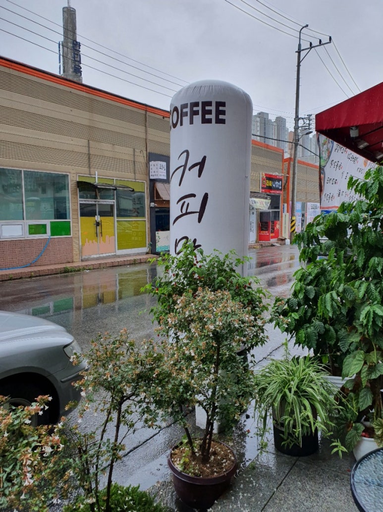 카흐베하네 이미지