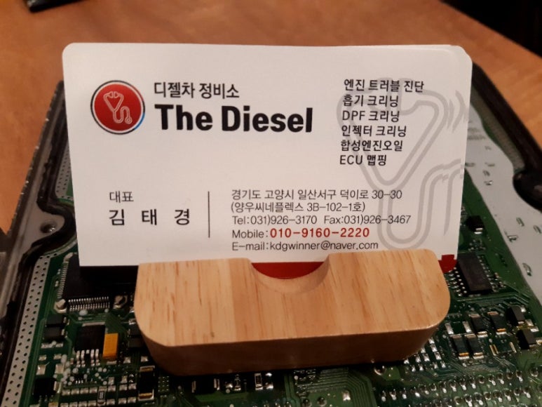 번개카센타 이미지