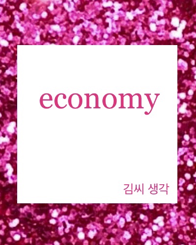 (주)동국S&C 이미지