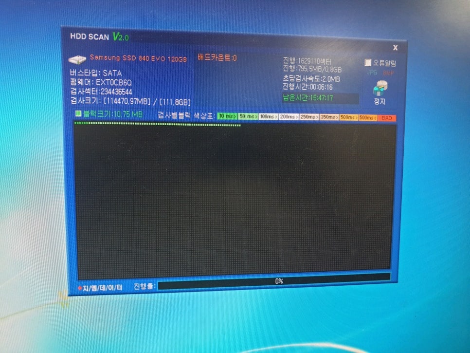 폭스컴퓨터 이미지