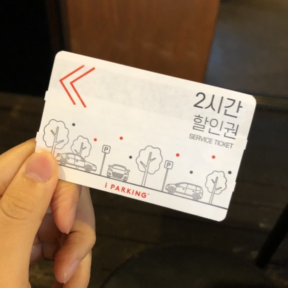 참나무누룽닭 이미지