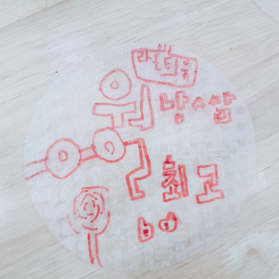 라온키즈쿠킹 이미지