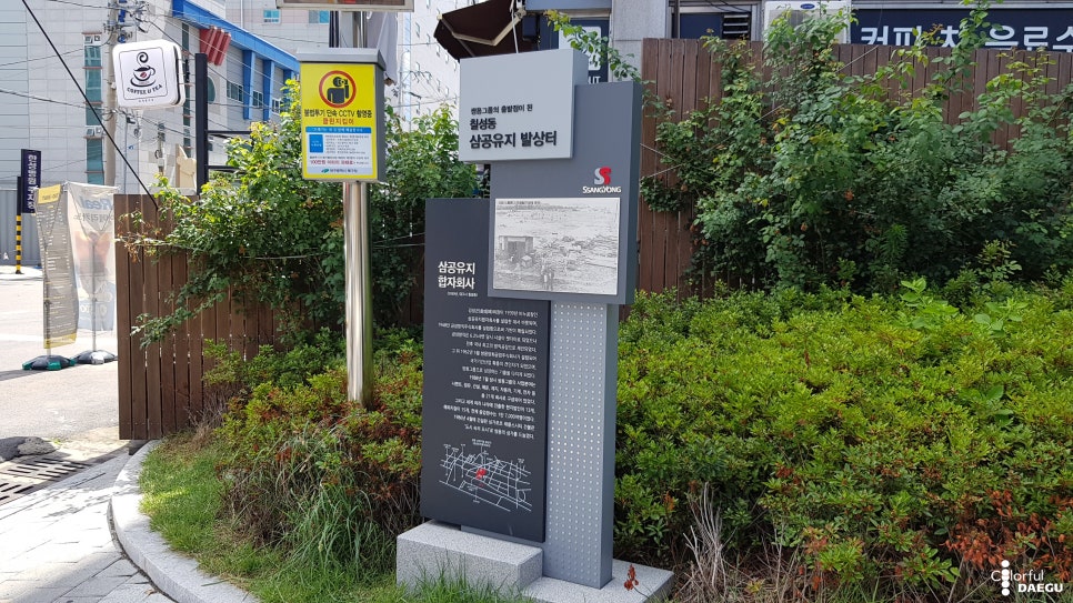칠성회관 이미지