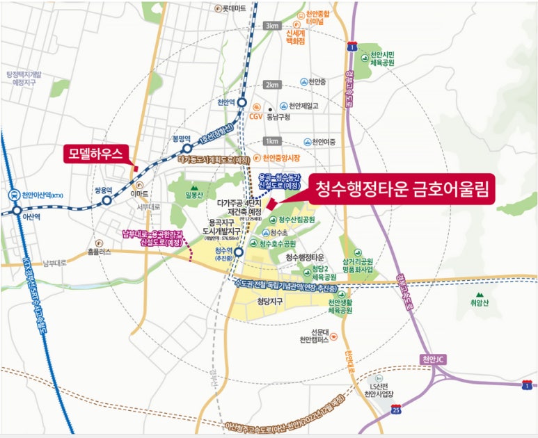 청수환경 이미지