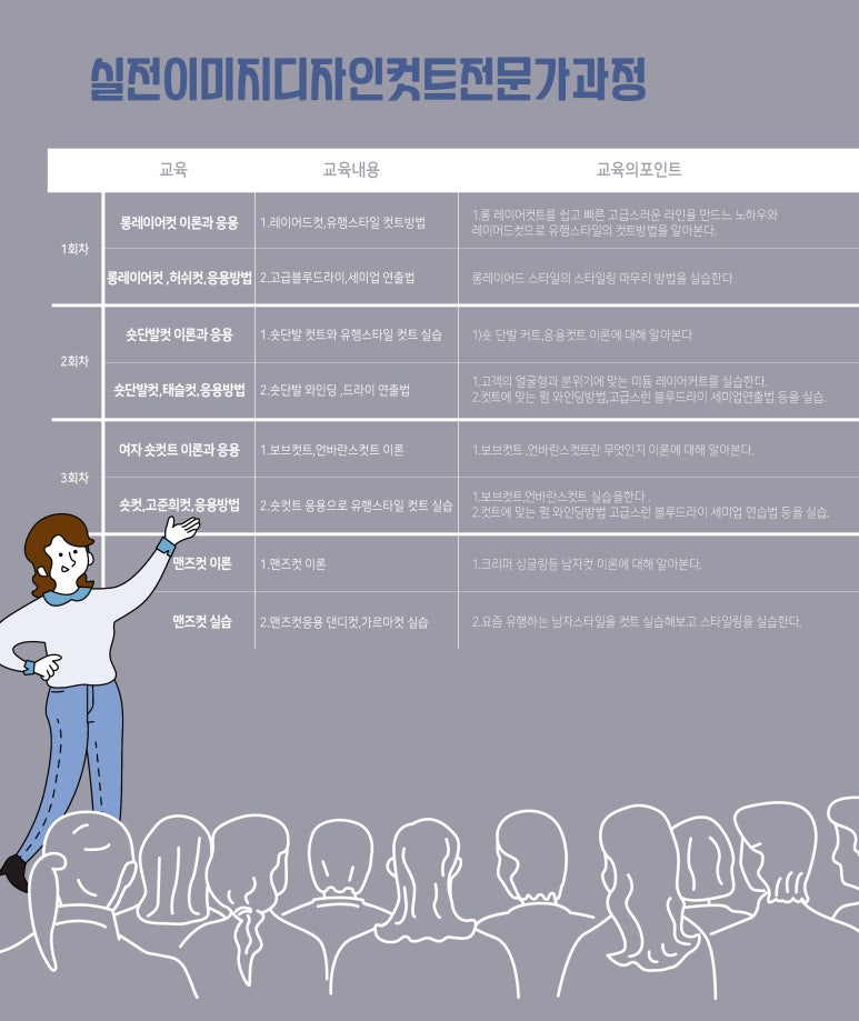 정오아카데미주 이미지