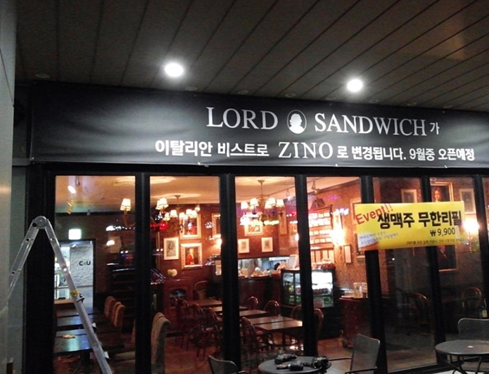 나래애드 이미지