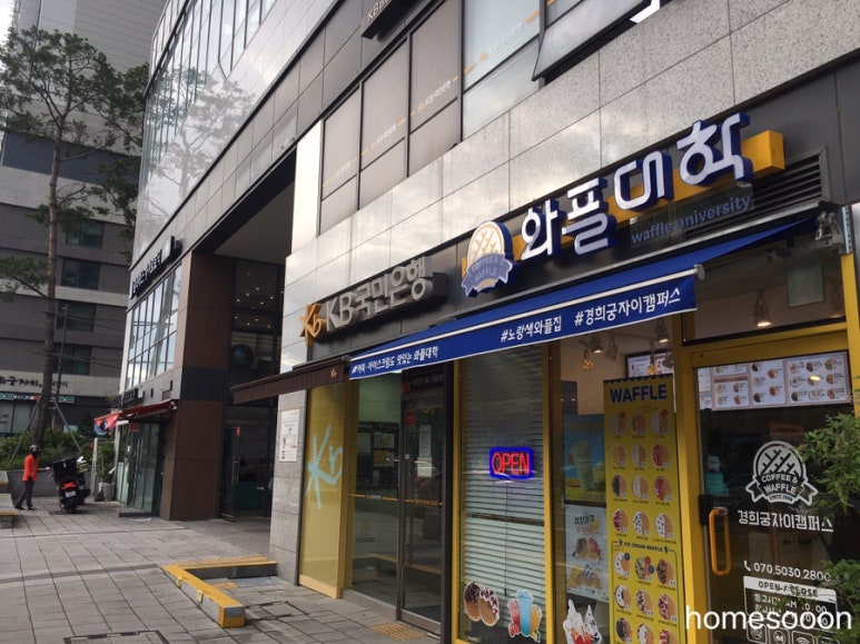 와플대학영천캠퍼스 이미지