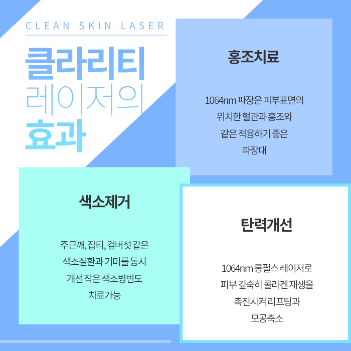 포항베리굿의원 이미지