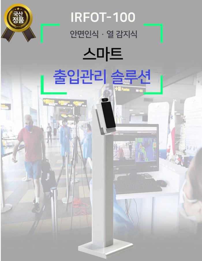 (주)지엠피 이미지