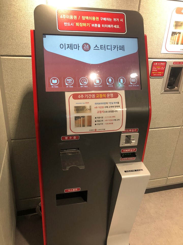 단카페 이미지
