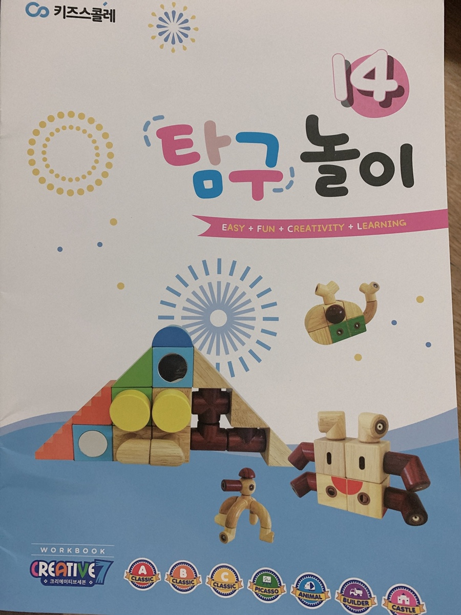 크리에이티브문어 이미지