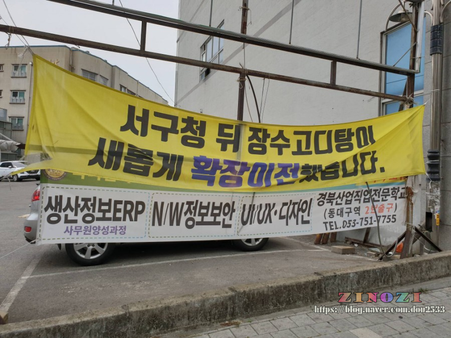 원조장수 이미지