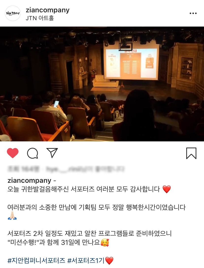 지안컴퍼니 이미지