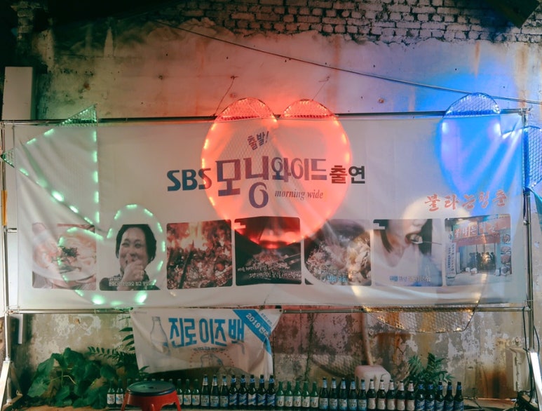 맛있게불타는청춘 이미지
