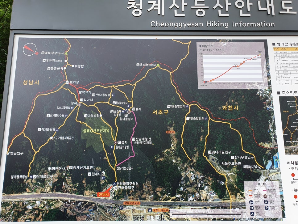 청계산 4코스 이미지
