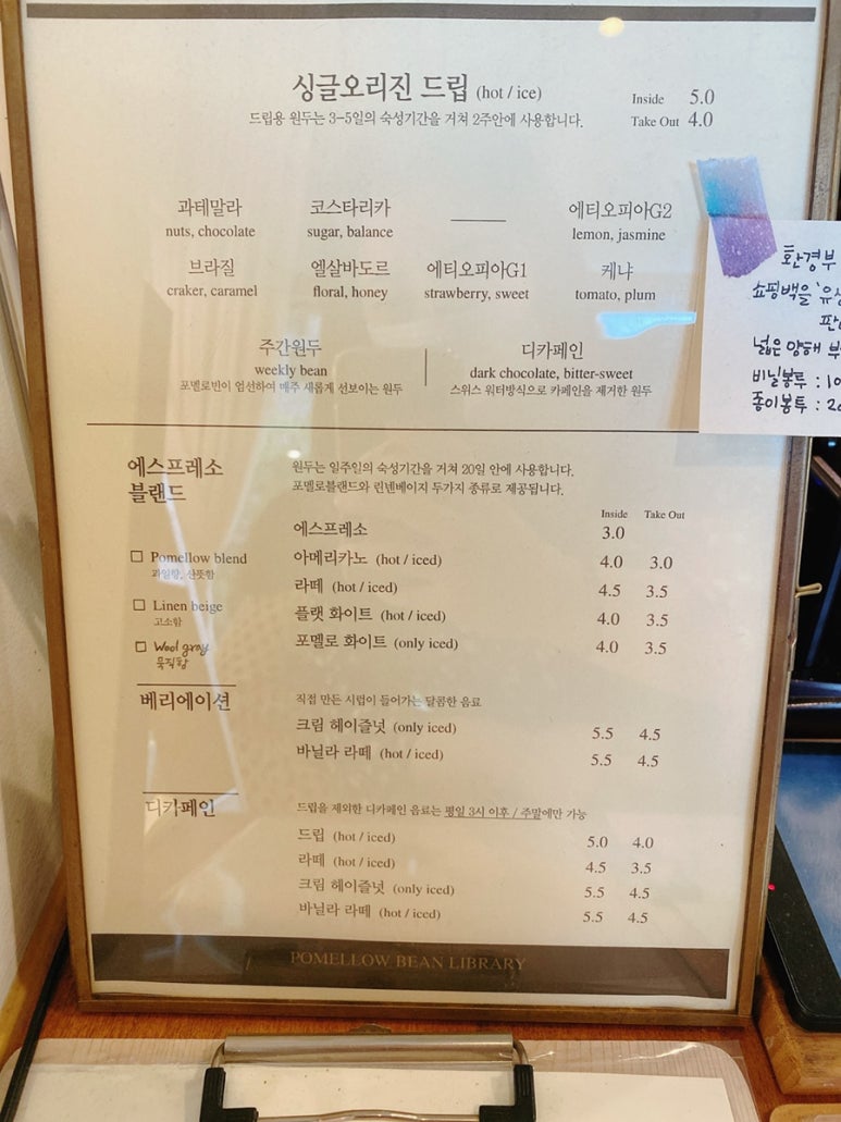 포멜로빈 이미지