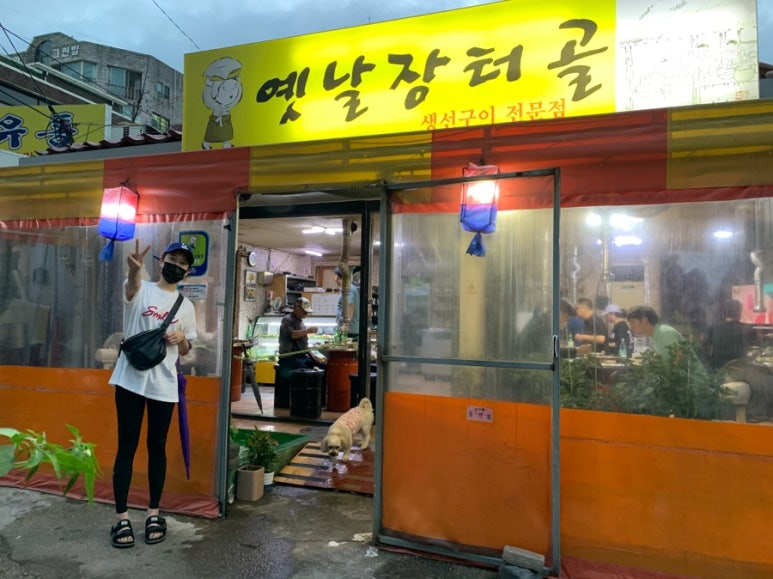 옛날 장터골 이미지