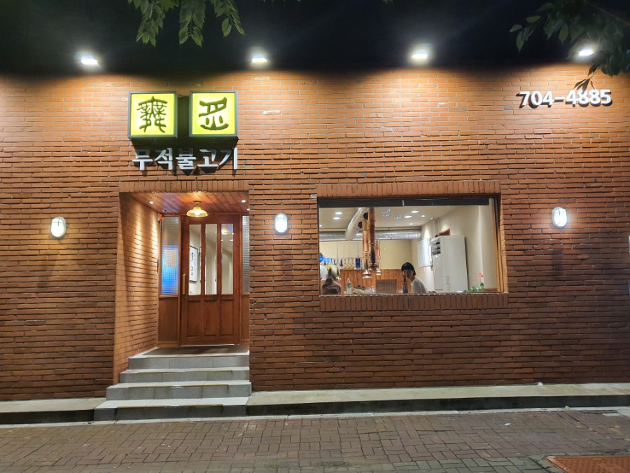 에스에이치(SH)푸드 이미지