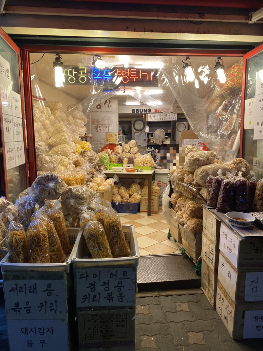 뻥샵 이미지