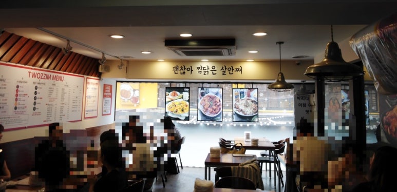 두마리찜닭두찜인천 이미지