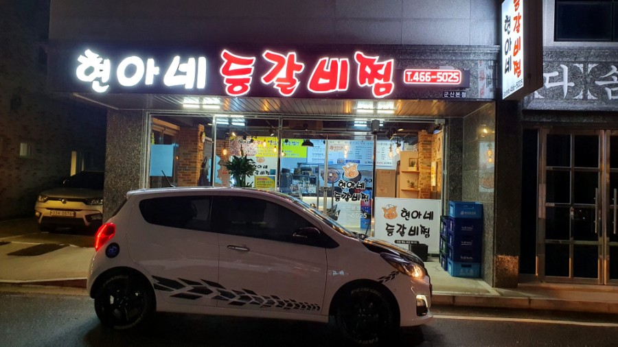 홍카디테일링샵 이미지