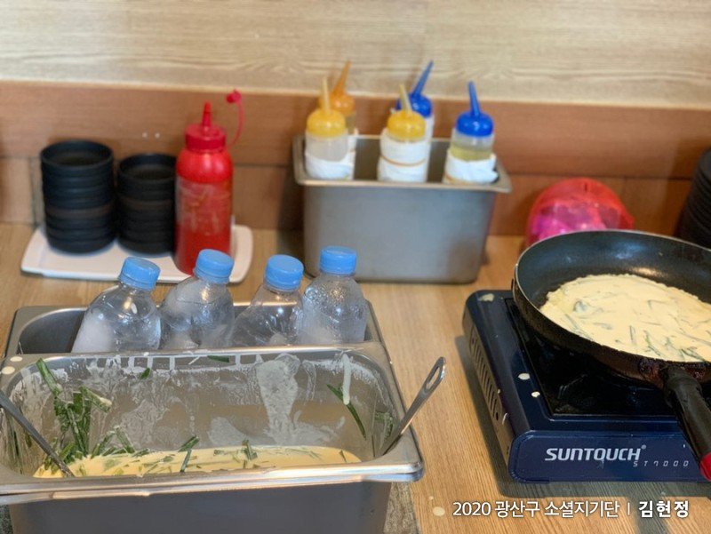 남쪽마을돌짜장 이미지