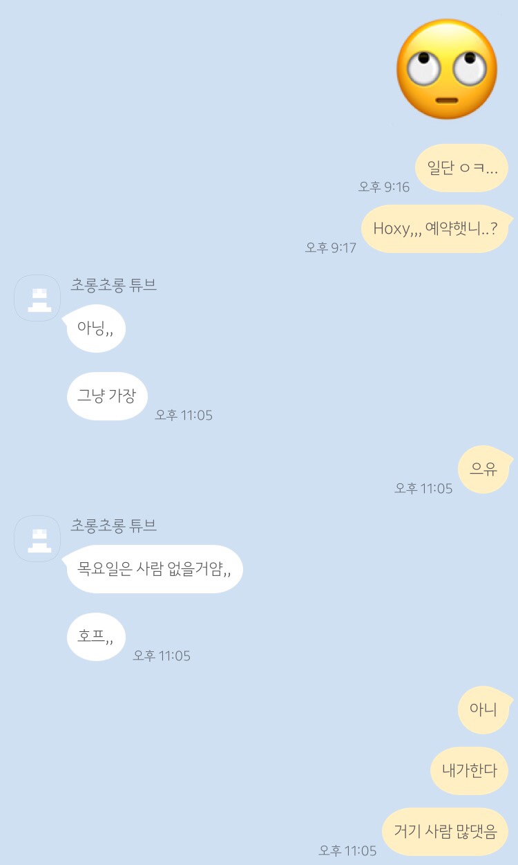 메르시(merci)은이 이미지