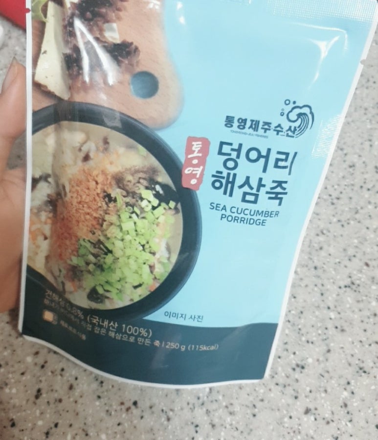 통영제주수산 이미지
